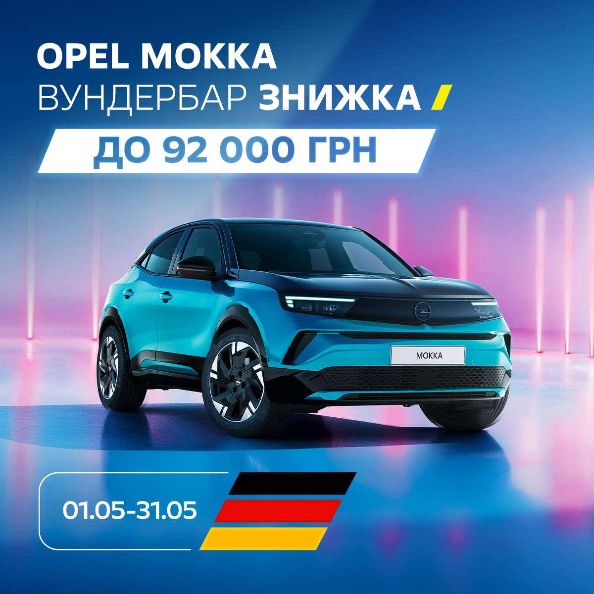 Opel Mokka