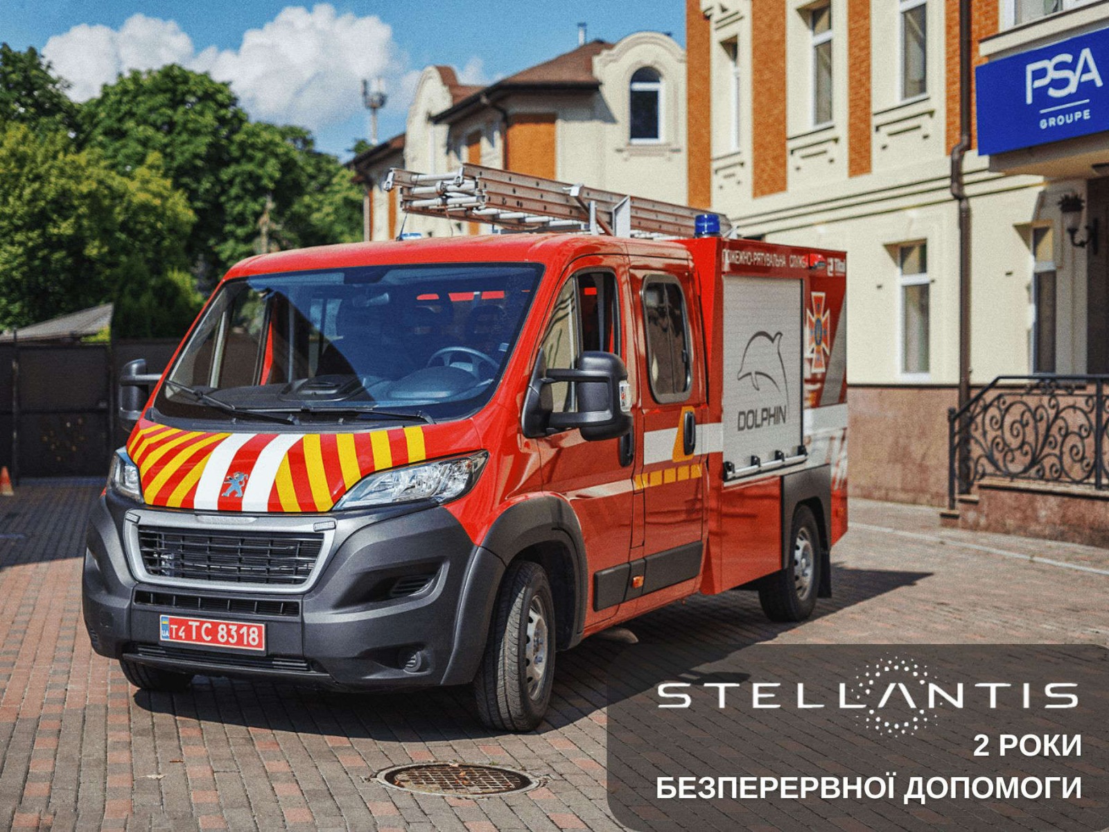 Автомобіль служби з надзвичайних ситуацій